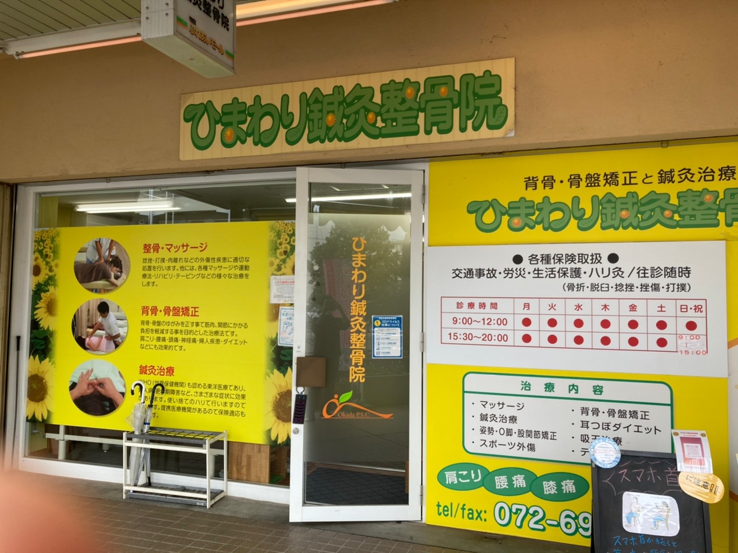 全力でみなさまの健康づくりのお手伝いをさせて頂きます♪_03