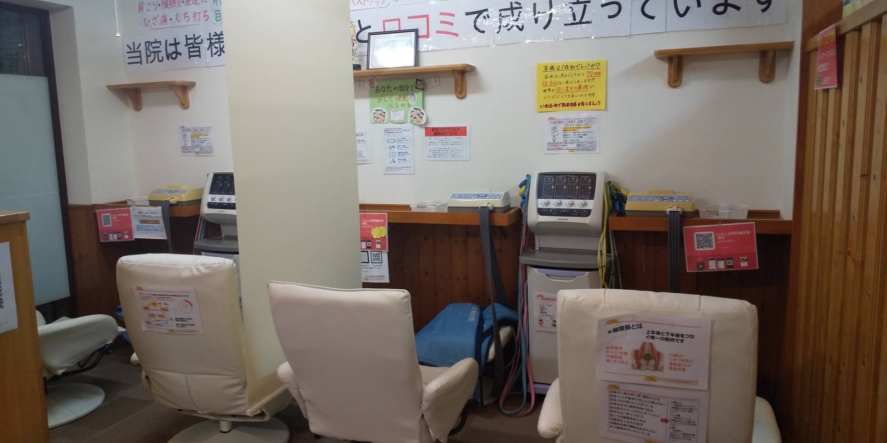 全力でみなさまの健康づくりのお手伝いをさせて頂きます♪_03