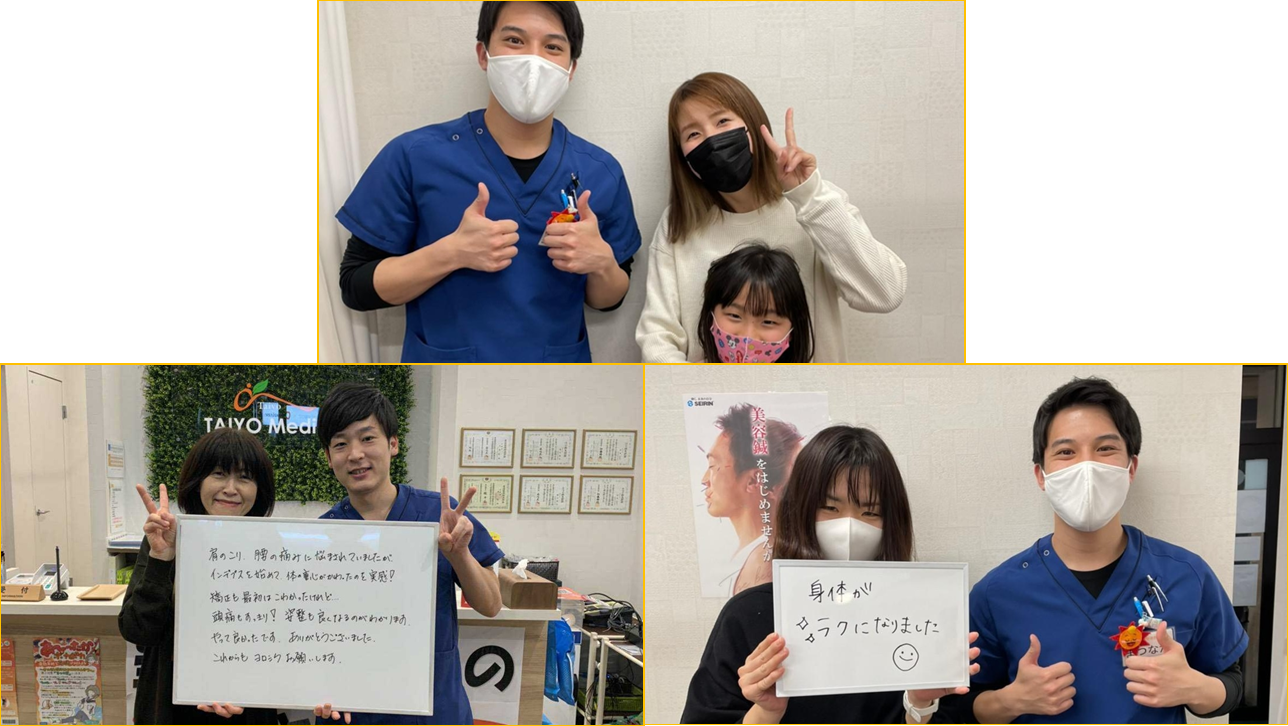 患者の声
