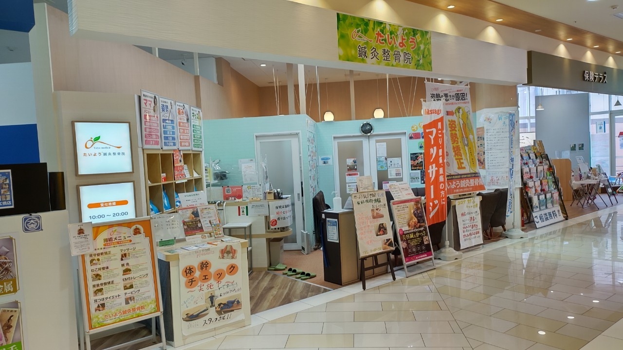 院前