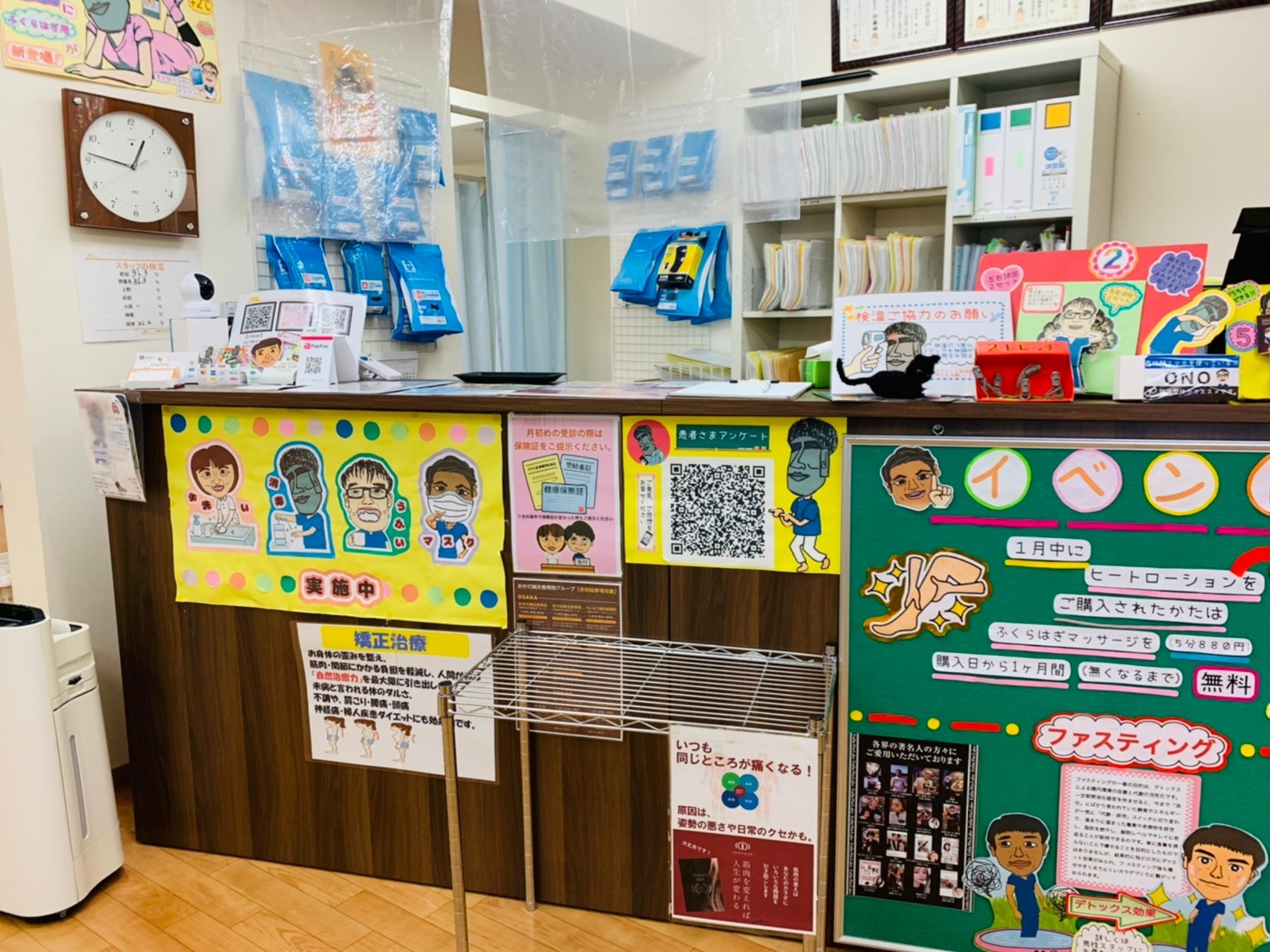 たいよう鍼灸整骨院・南茨木_01