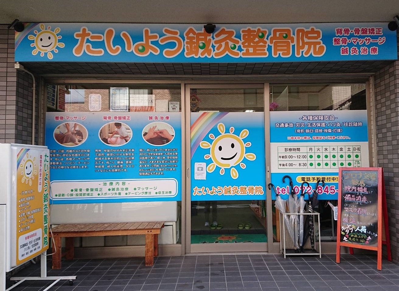 明るい院内で皆様の健康のお手伝いをさせていただきます！_03