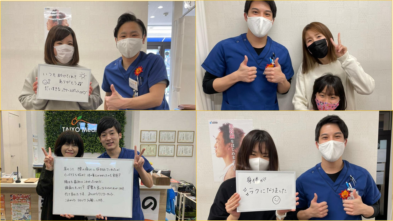 患者の声